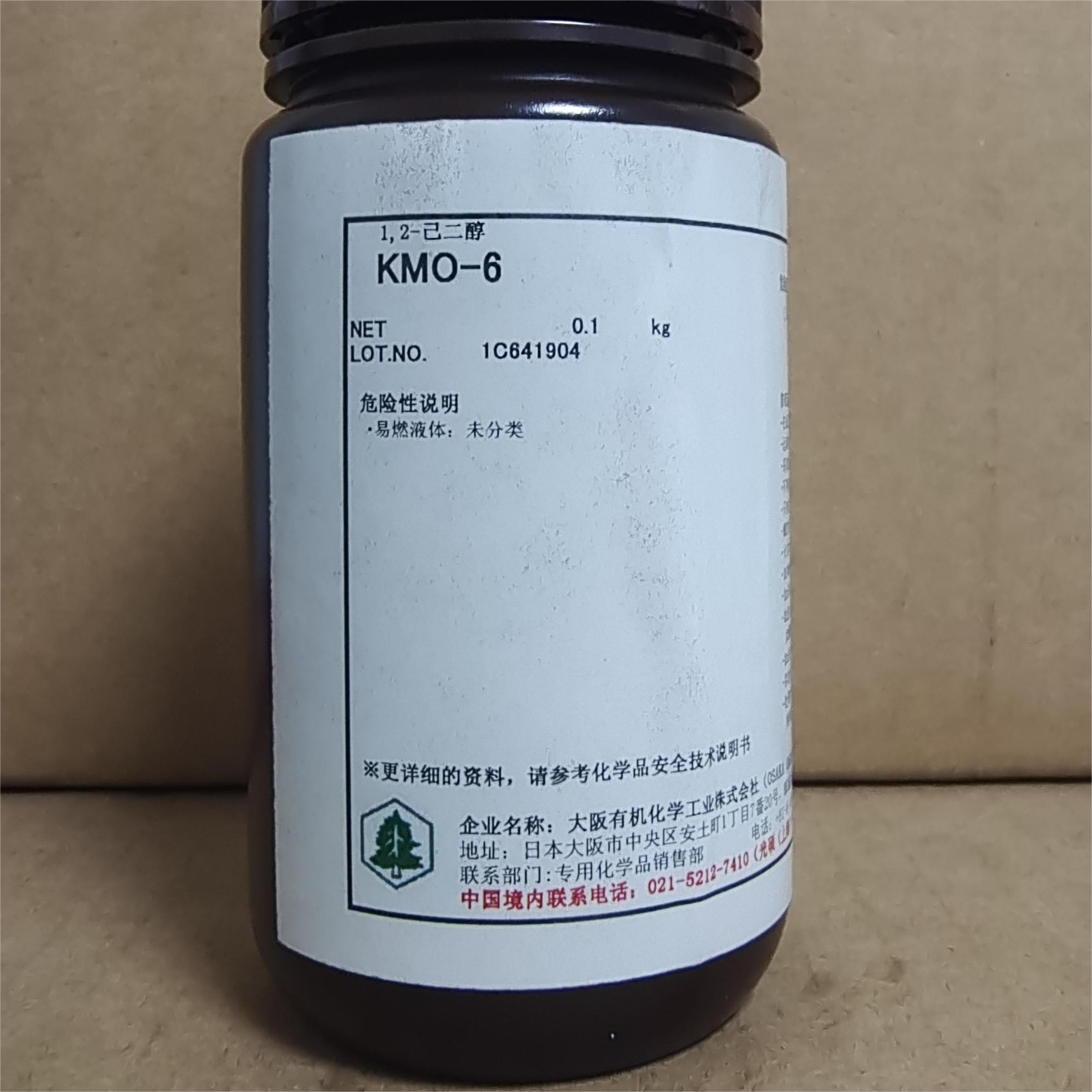 大阪有机化学 1,2-己二醇