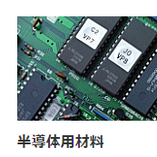 大阪有机化学 GBLMA